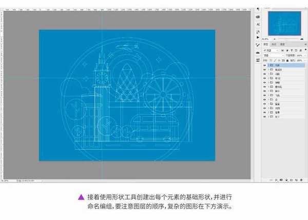 ps巧用图层样式制作一张立体复古的街道场景图片教程