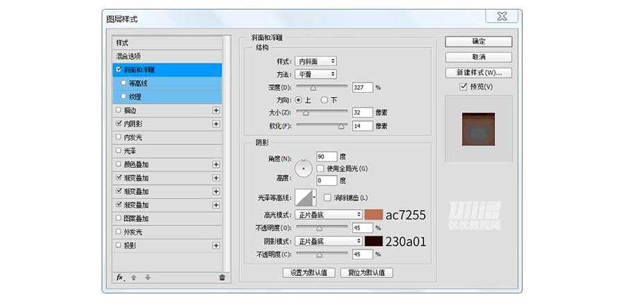 PS绘制质感拟物化牛皮手提包教程