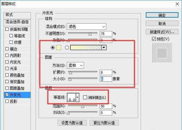 ps怎么制作网格效果的头像?