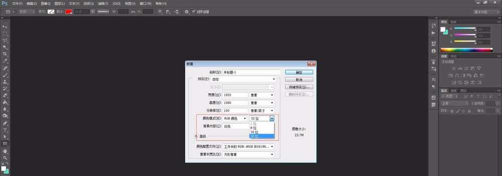 PS怎么新建1920X1080规格的画板?