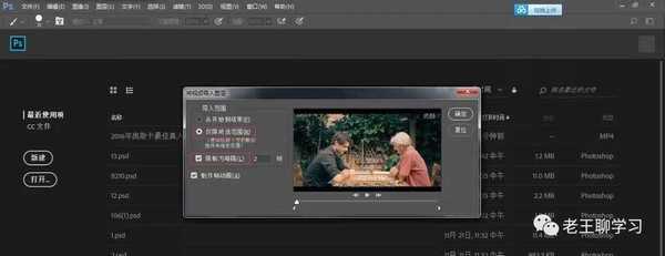 Cinemagraph是什么?如何用PS制作Cinemagraph微动作效果?