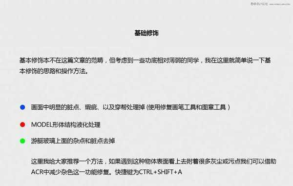 ps后期巧用色彩重构调出欧美时尚流行电影感色调教程