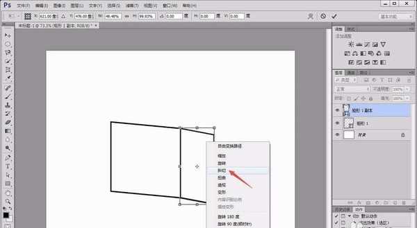 ps怎么绘制立体的骰子? ps骰子的画法