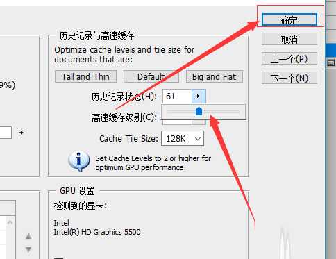 ps不能完成移动命令怎么办?ps不能完成移动命令,因为暂存盘已满的解决方法