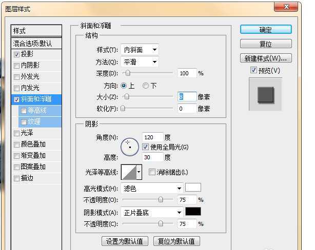 ps怎么设计一款针织边缘效果的文字? ps艺术字的制作方法