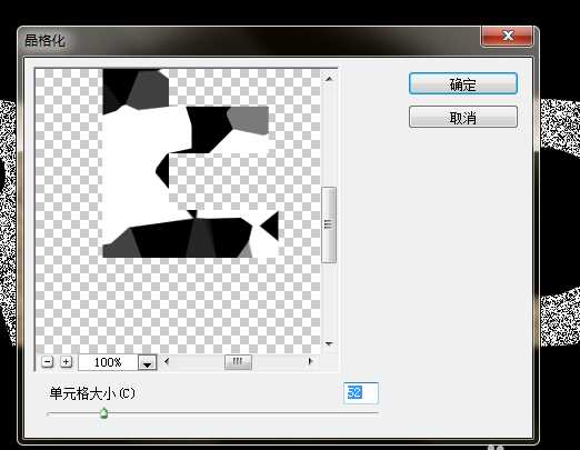 ps怎么设计龟裂并滴血效果的文字?