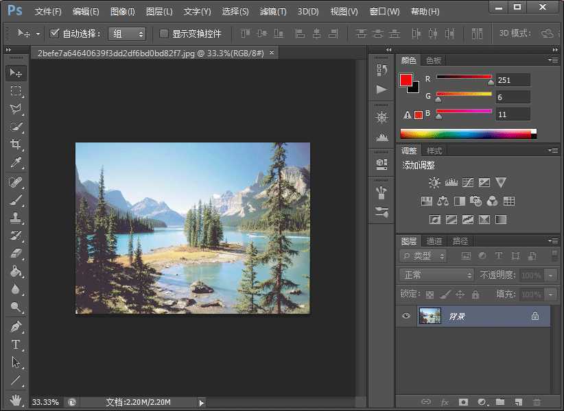 ps如何给图片加边框?Photoshop CS6巧用描边给照片添加边框教程