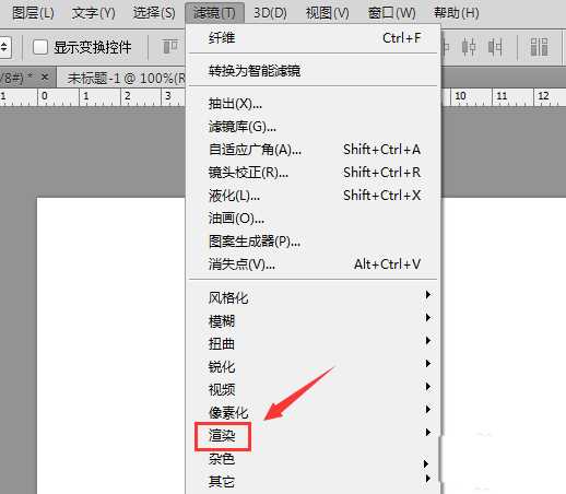 ps图片怎么纤维化? ps图片添加纤维纹理特效的教程