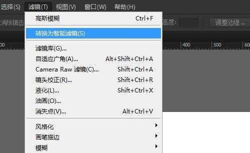 PS怎么使用智能滤镜?Photoshop使用智能滤镜随时修改滤镜效果的方法介绍
