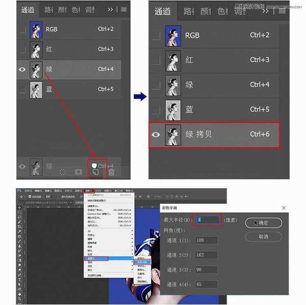 ps怎么制作波普人像？Photoshop制作金色复古的波普人像效果教程