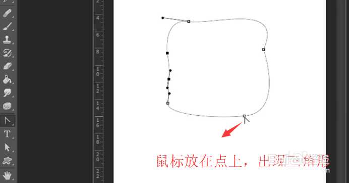 ps怎么使用转换点工具给图形变形?