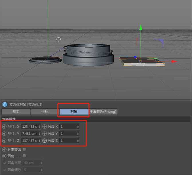 ps结合C4D设计化妆品类全屏海报的教程