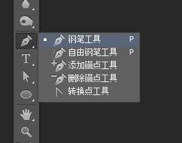 ps怎么手绘逼真的橡果? ps橡果矢量图的画法