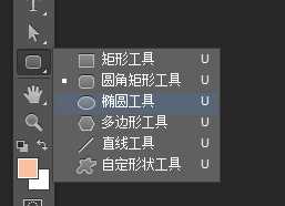 ps怎么手绘临摹哆啦A梦? ps叮当猫的画法