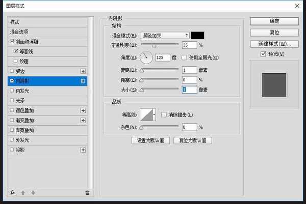 ps如何制作彩色玻璃字 在PS里设计制作剔透的彩色玻璃字教程