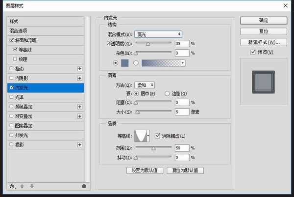 ps如何制作彩色玻璃字 在PS里设计制作剔透的彩色玻璃字教程