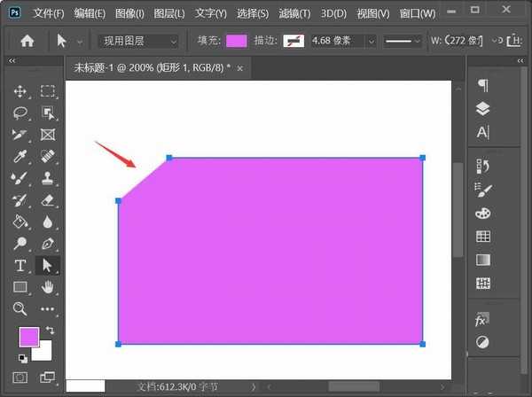 ps怎么把矩形剪掉一个角 ps折起矩形一个角的图文教程