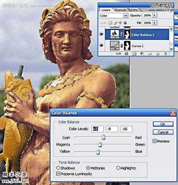 Photoshop 雕像打造仿真人效果