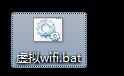 笔记本win7开启wifi热点的方法(图)