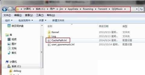 appdata文件夹有什么用途？C盘appdata可以删除吗？