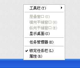 显示桌面图标不见了怎么办？快速恢复任务栏显示桌面的技巧