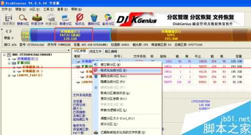 电脑装系统错误提示:invalid switch fmount怎么办？