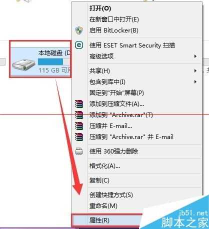 电脑提示：需要管理员权限才能移动此文件夹的解决办法