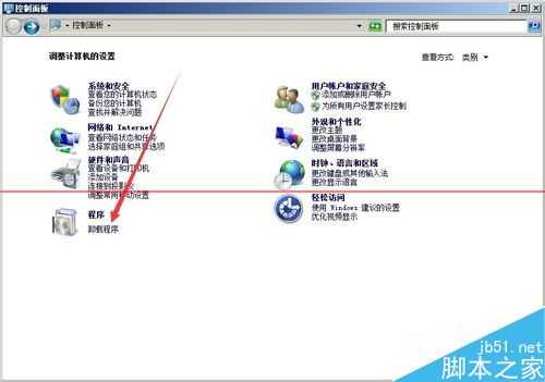 电脑某些软件无法卸载或者卸载不干净怎么办？