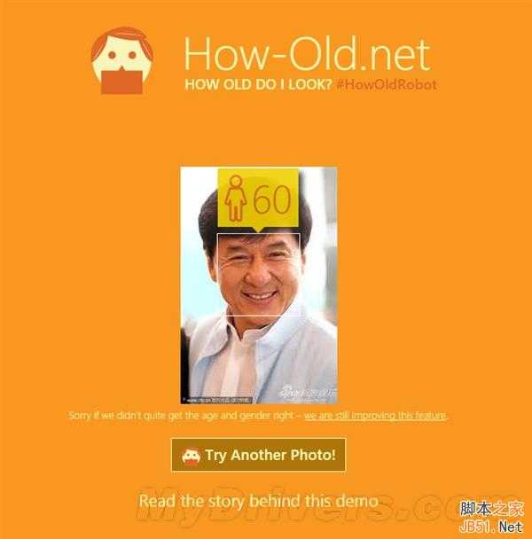 微软新网站how-old可判断照片用户性别年龄　林志颖亮了