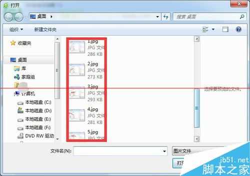 电脑另存为对话框中没有桌面图标怎么办？