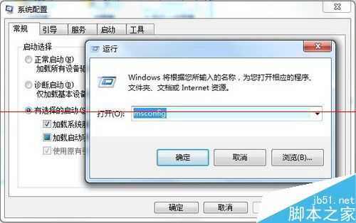 电脑开机黑屏并弹出Windows 资源管理器已停止工作该怎么办？