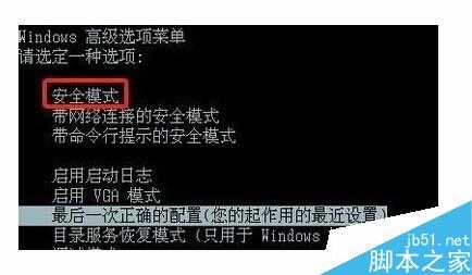 电脑怎么在安全模式下杀毒?安全模式下解决病毒方法介绍