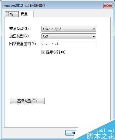 笔记本曾连接过的WiFi密码忘记了怎么办?如何查看?