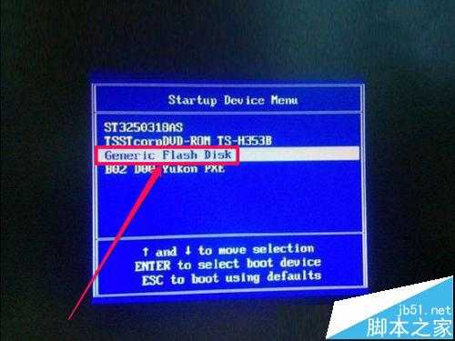 开机出现boot manager该怎么办?