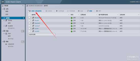 ESXi8.0 虚拟机安装黑群晖7.1.1(首发）