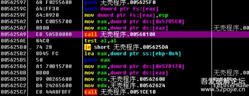 【新人】【多图】破解某远古时期的文件夹加密软件