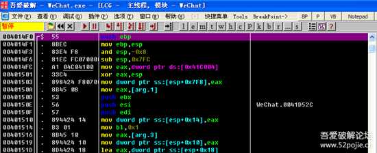 PC微信多开,不需要退出已登录微信
